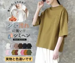 【新品】Tシャツ バスクシャツ バーガンディのサムネイル