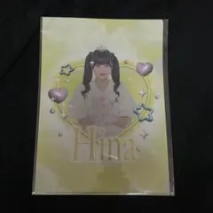 2026年最新】橘陽菜の人気アイテム - メルカリ