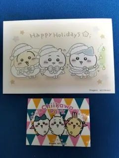 ちいかわ ポストカード＆ステッカー【匿名配送】