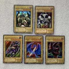 遊戯王　ウルトラレア色々5枚　デーモンの召喚　他
