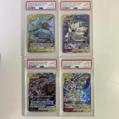 PSA10 4枚セット ギラティナv ギラティナvstar RR RRR HR - メルカリ
