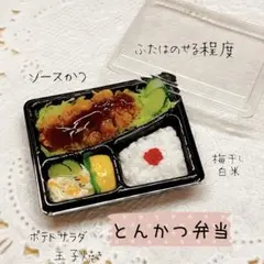 なな様 リクエスト 2点 まとめ商品