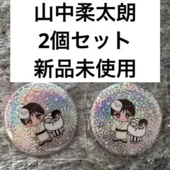 M!LK ニッポン元気花火2026 缶バッジ 2種セット 佐野勇斗・山中柔太朗