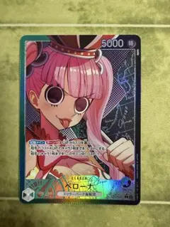 ワンピースカードゲーム　緑黒ペローナ　黒モリア　まとめ売り ワンピカード対戦]最新モリア採用!!緑黒ペローナ！ - YouTube