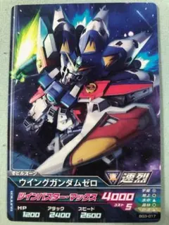 ガンダムトライエイジ　希少　DWシリーズ　PARA ウイングガンダムなど ガンダムトライエイジ希少DWシリーズPARA ウイングガンダムなど
