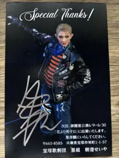 2026年最新】雪ノ下雪乃 サインの人気アイテム - メルカリ