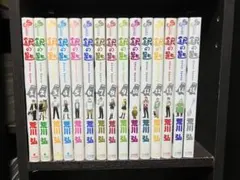 【全巻初版】銀の匙 Silver Spoon 全巻セット 1-15巻
