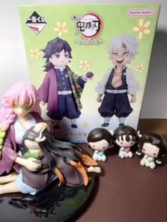 鬼滅の刃 一番くじ C賞 義勇の想像未開封 甘露寺＆禰豆子開封済箱無しセット