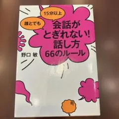 Item thumbnail for item bcc57a14-89a4-4f11-af94-648e706f982a