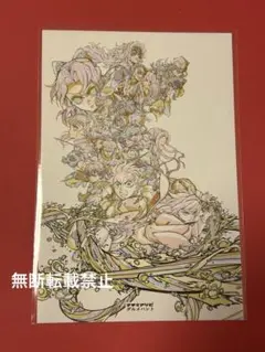 鬼滅の刃　無限城　マチアソビ　グルメハント　ポストカード　集合　キービジュアル