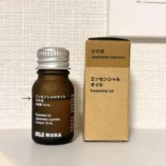 無印良品 エッセンシャルオイル ひのき 10mLのサムネイル
