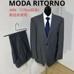 新品未使用 MODA RITORNO スーツ グレー AB6 セットアップ 無地