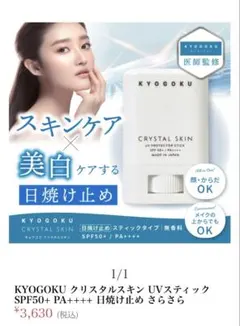 まきねこ様 リクエスト 3点 まとめ商品