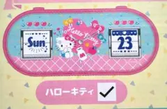 【美品】ハローキティ　ぱたぱたクロック ハローキティ パタパタクロック - メルカリ