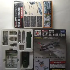 タカラトミー 連斬模型シリーズ 1/48 零戦　胴体前半部　52乙型(訳あり品)のサムネイル