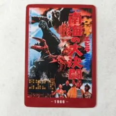 Item thumbnail for item 62e20957-1670-44e4-9bea-8fde386416e1