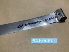 三代目 ECHOESofDUALITY 銀テ フル 1本　ラスト1本
