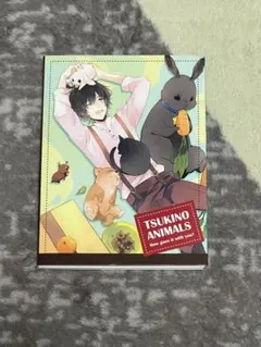 ツキウタ。 パタパタメモ