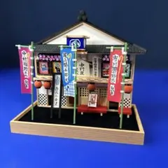 2026年最新】浅草助六の人気アイテム - メルカリ