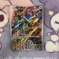 カクレオン AR MEGA 拡張パック ストームエメラルダ キラ 088/076