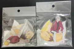 ハイキュー！！　描き下ろしアクリルスタンド　宮侑＆治　JF2024 未開封　新品