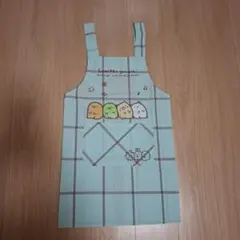 すみっコぐらし エプロン 150cm