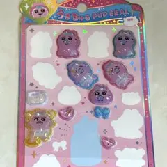 おぱんちゅうさぎ　うるちゅるPOP SEAL ステッカーセット　おすそ分け