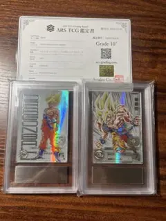 ドラゴンボールヒーローズ 孫悟空ARS10