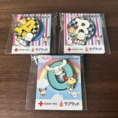 ラブラッド けんけつちゃん ピンバッジ ポチャッコ シナモンロール