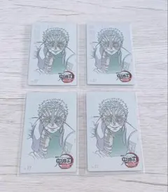 鬼滅の刃 無限城編 ムービーチケット風コレクションカード 猗窩座　4枚