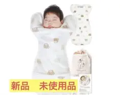 コペルタ　スワドル　66センチ