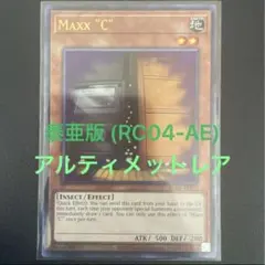 2026年最新】増殖するg 英語版の人気アイテム - メルカリ