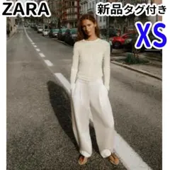 新品 ZARA サテンバレルパンツ エクリュ XS ワイドパンツ スラックス