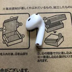 Apple AirPods 第4世代　ANC A3055 右耳　右　右側