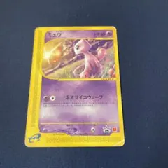 ミュウ　マクドナルド プロモ