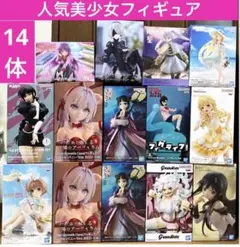 本日限定特価】美少女フィギュア まとめ売り - メルカリ