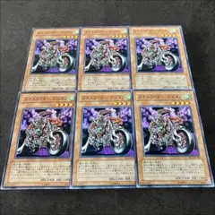 a55【遊戯王】ラージマウス　3枚セット