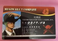 ONE PIECE MUGIWARA COMPANY 社員証 2枚セット - メルカリ