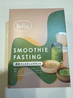 Be Fas 週末ファスティングセットのサムネイル