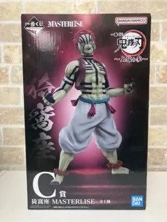 鬼滅の刃 一番くじ MASTERLISE 猗窩座 C賞 フィギュア