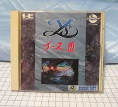 イースⅢ(イース３) PCエンジン