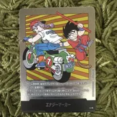 ドラゴンボール フュージョンワールド エナジーマーカー E-70 ブルマ