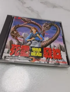 新品未開封品「ワールド・ヒーローズ」パーフェクト・アレンジ