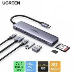 UGREEN 7-in-1 USB-C ハブ 本体のサムネイル