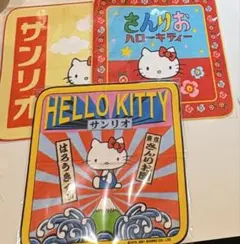 キティ　タオル 3枚セット　まとめ売りのサムネイル