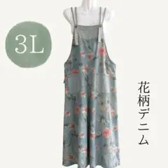 春夏サロペットワンピース 花柄デニム 体型カバー ゆったり 3L 大きいサイズ