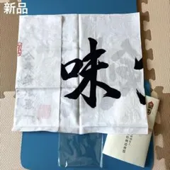 검도 핸드 와이프 브랜드 뉴 시리어스 검도 페더레이션
