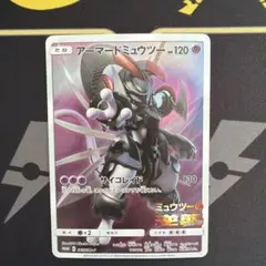 アーマードミュウツー：PROMO…⭐︎美品⭐︎