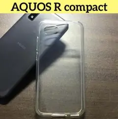 【本日発送！】AQUOS R compact スマホケース クリアケース