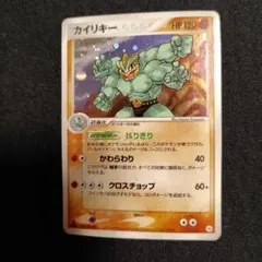 2026年最新】ポケモンカード カイリキー マークなしの人気アイテム